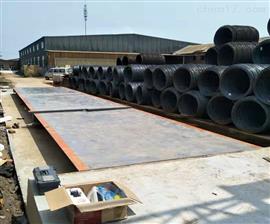 重慶銷售衡器,9米長100噸汽車衡報(bào)價(jià)