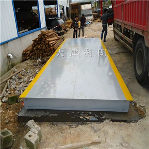 望城區(qū)3x6米30噸電子平臺秤