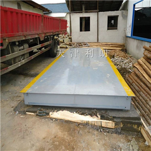 寧鄉(xiāng)2米乘5米20噸電子地磅