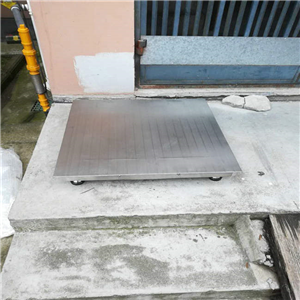 天津防水型不銹鋼地磅廠家