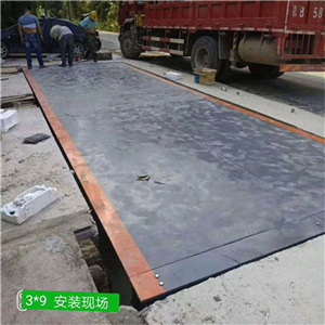 湖南12米數(shù)字地磅100噸維修報價
