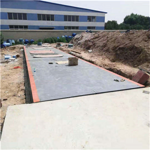 開福區(qū)3乘16米50噸電子地磅*