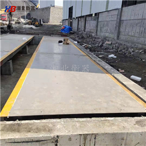 長沙電子地磅銷售/湘北衡器80T地磅單價(jià)