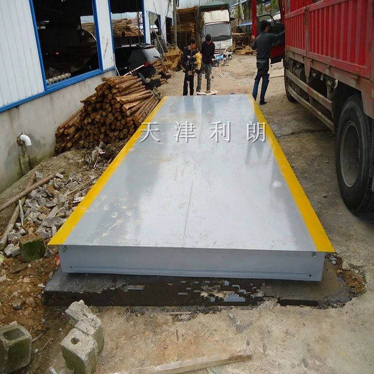 望城區(qū)3x6米30噸電子平臺秤