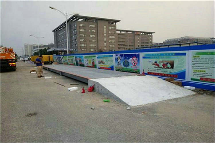電子汽車衡