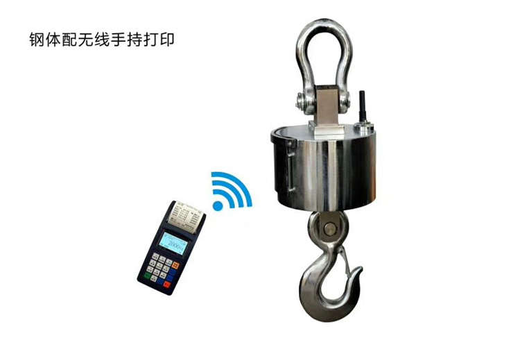 手持電子吊秤發(fā)生故障應(yīng)該如何排除