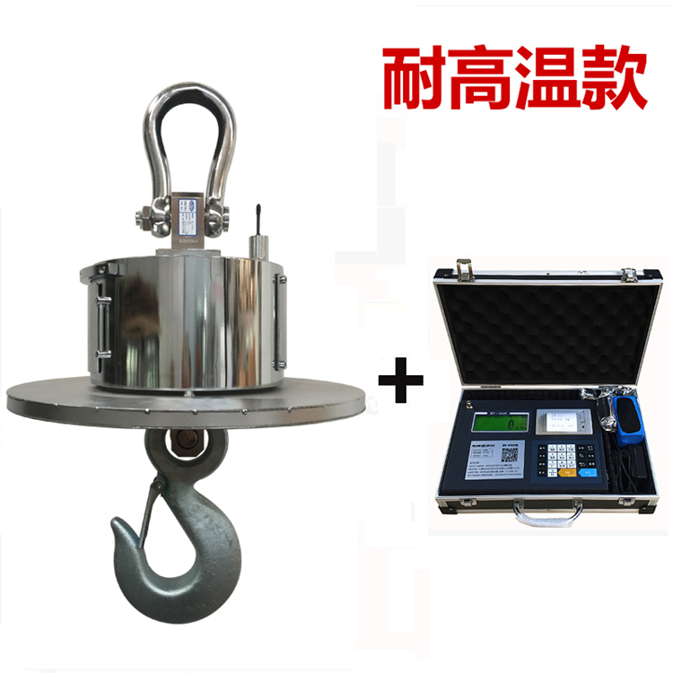 贛州耐*溫5t*電子吊鉤秤