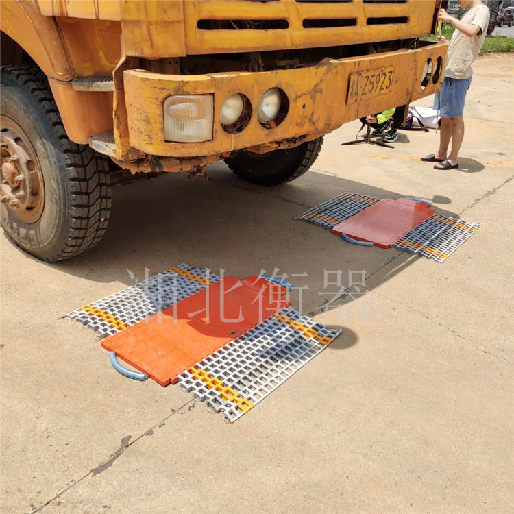 湘潭移動(dòng)式操作便攜式汽車地磅型號(hào)規(guī)格