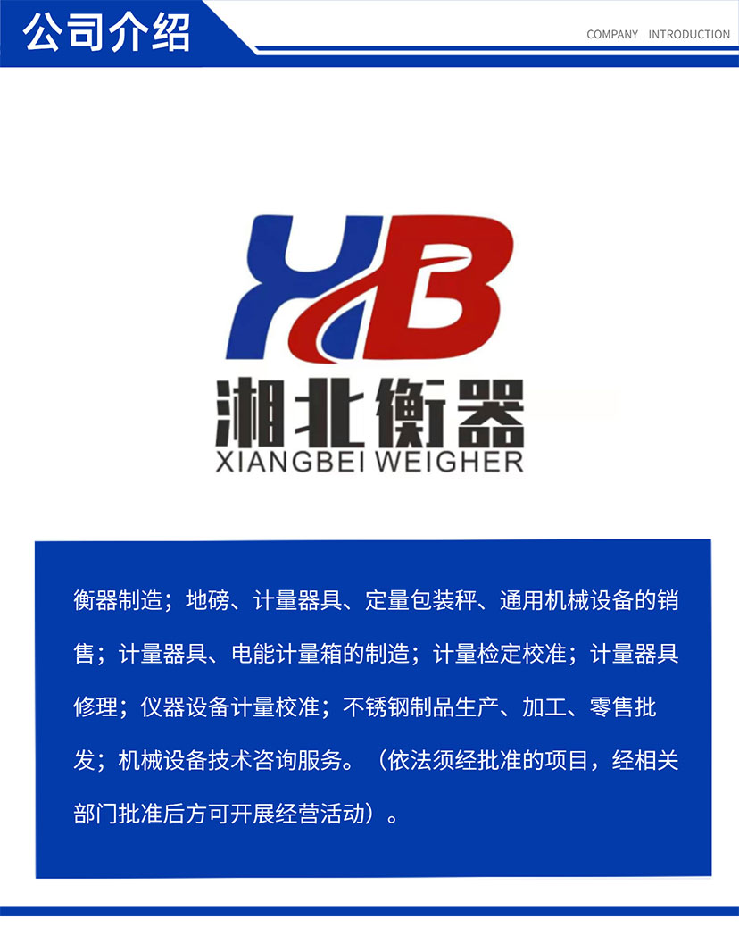 2噸標(biāo)準(zhǔn)砝碼
