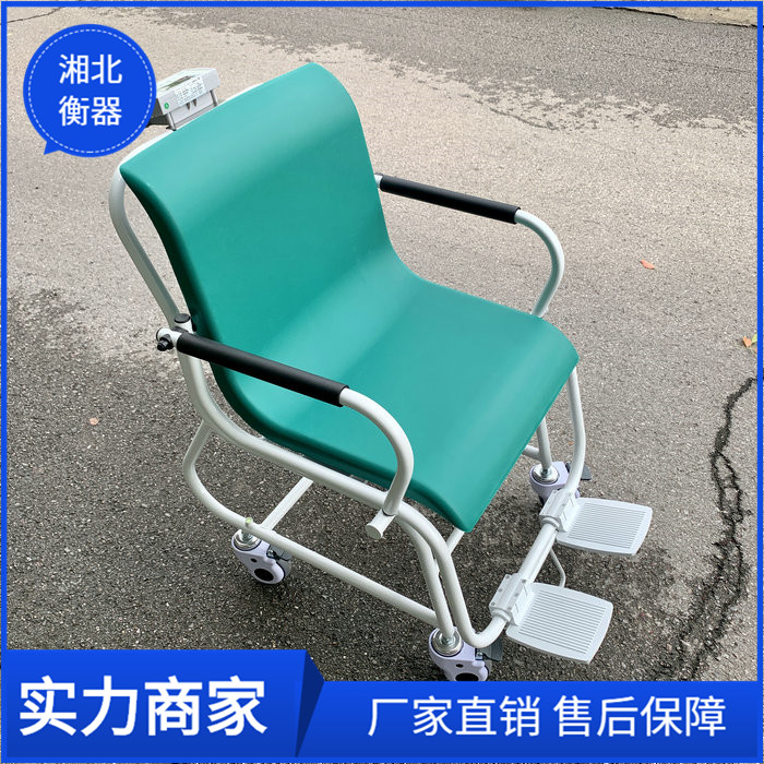 電子稱(chēng)重床