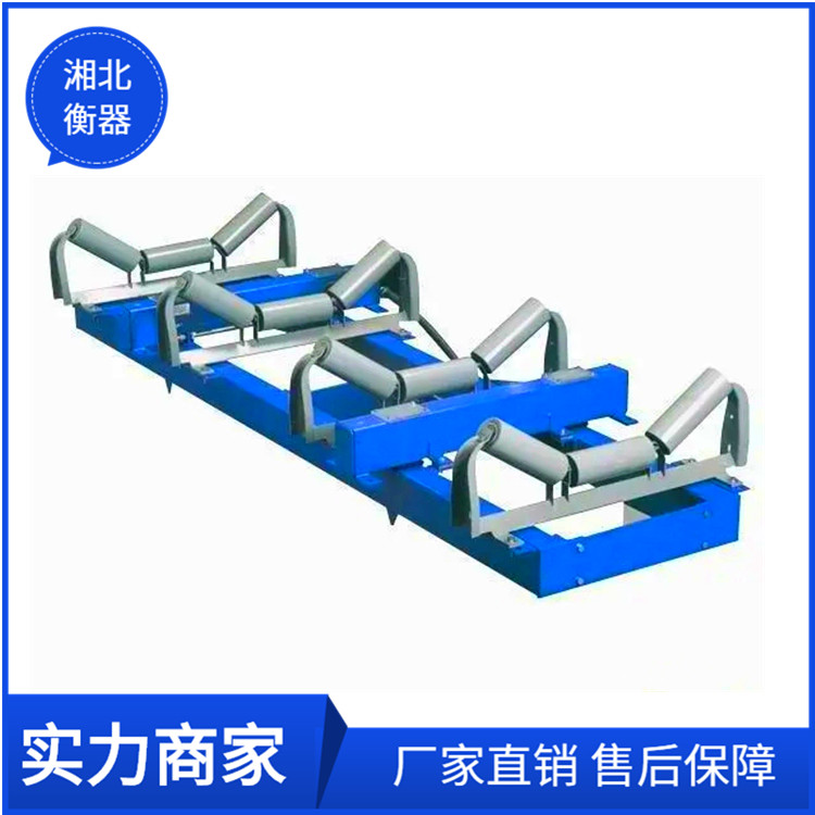 電子皮帶秤