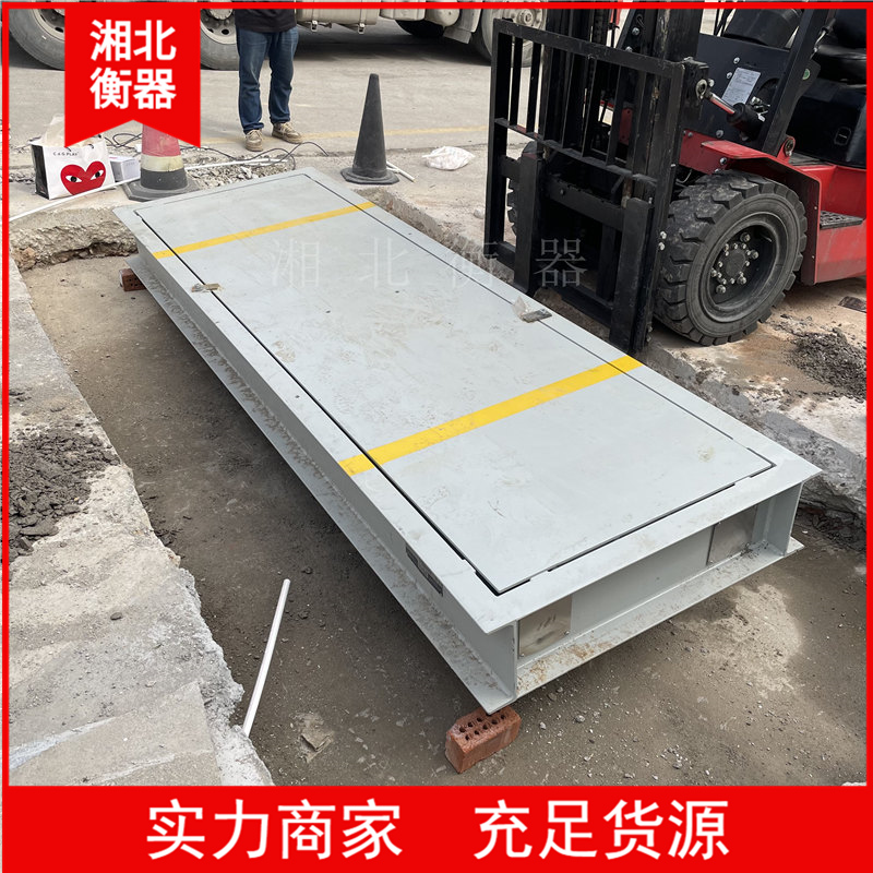 動(dòng)態(tài)汽車(chē)衡