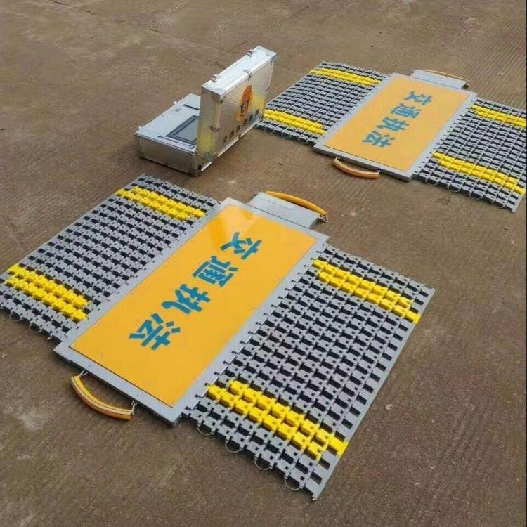 便攜式電子地磅