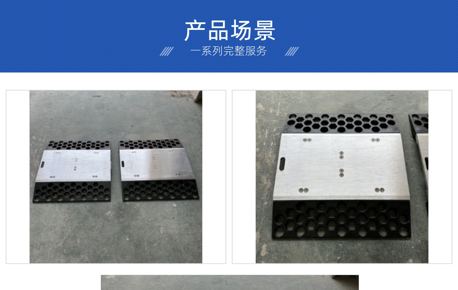 便攜式靜態(tài)汽車衡