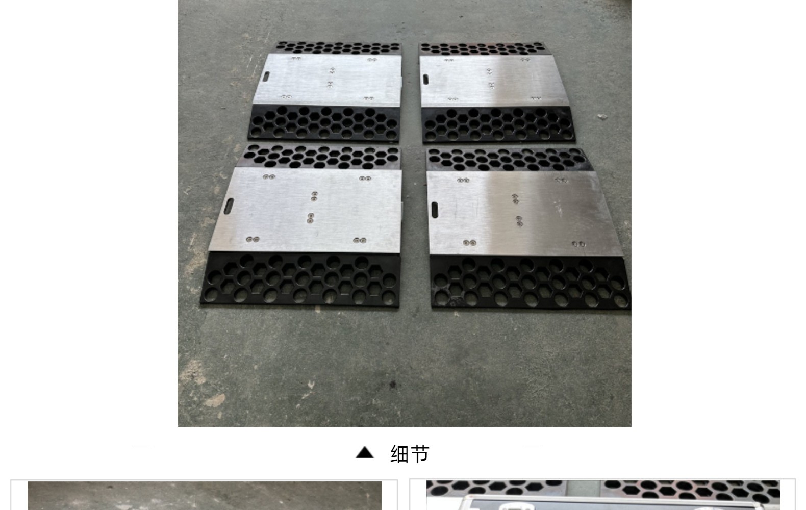 便攜式靜態(tài)汽車衡
