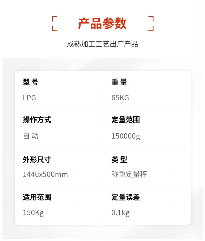河南電子秤