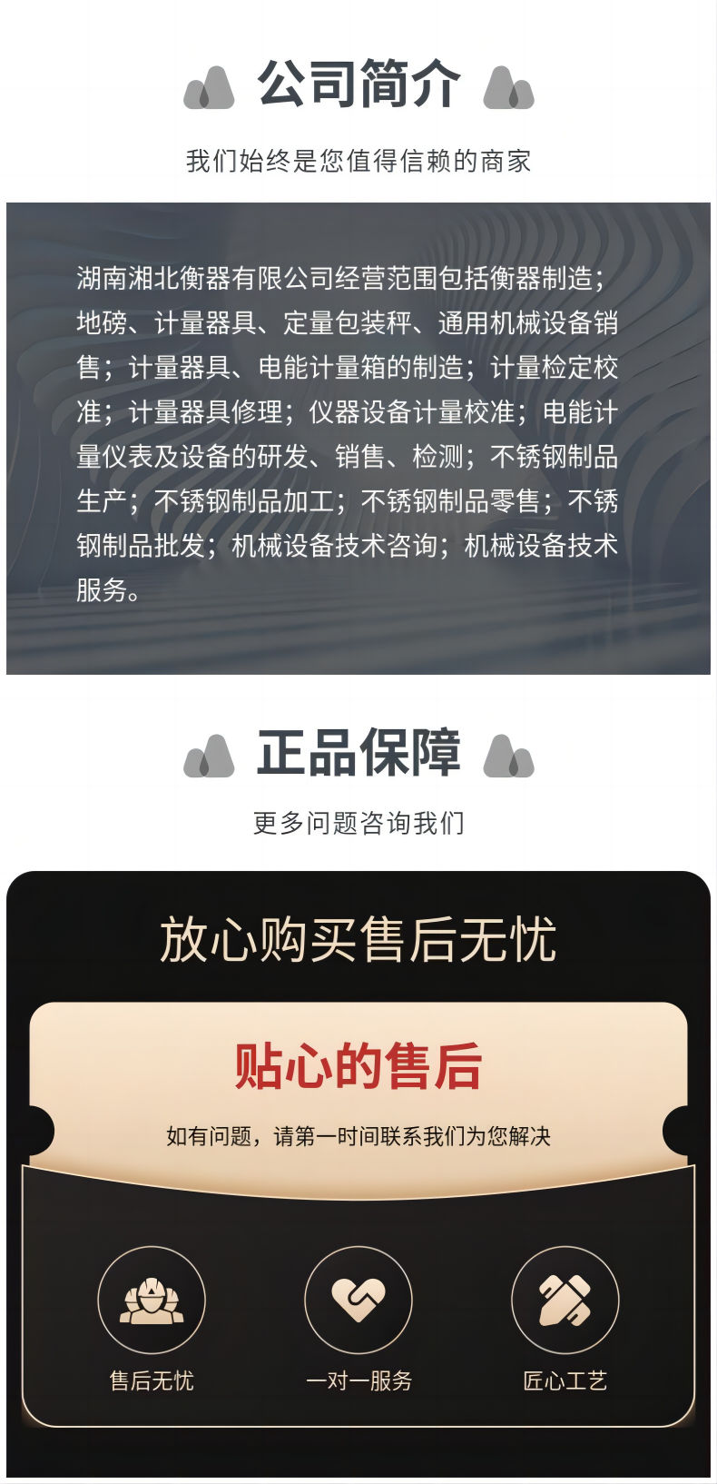 無(wú)線便攜式稱重儀