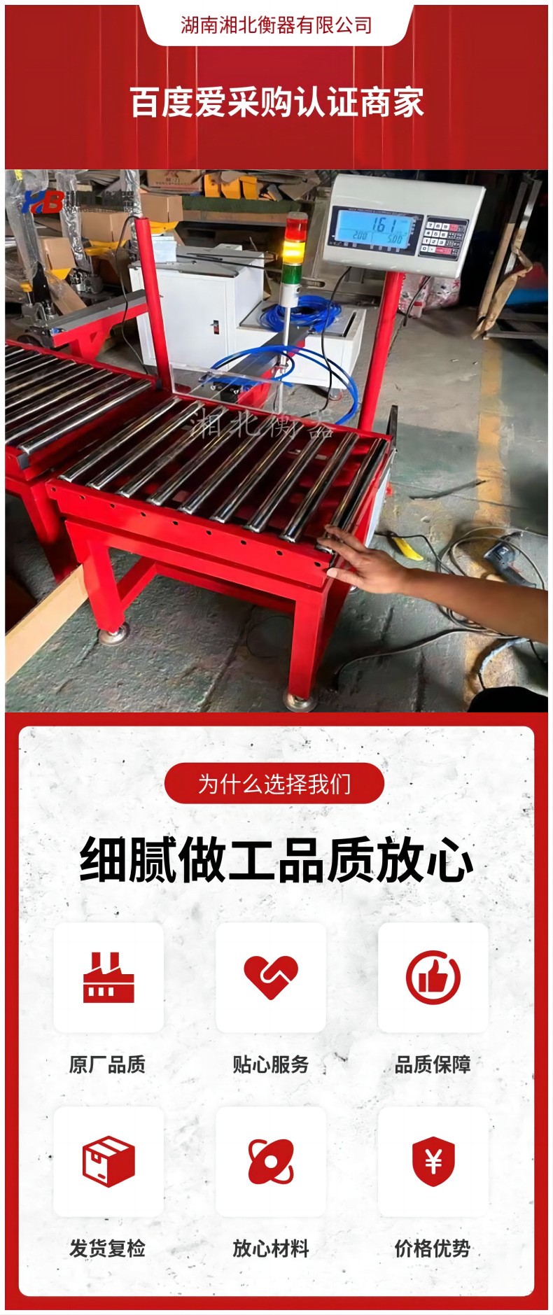 四川輸送滾軸稱重分揀電子秤 帶繼電器輸出信號(hào)50公斤流水線電子秤