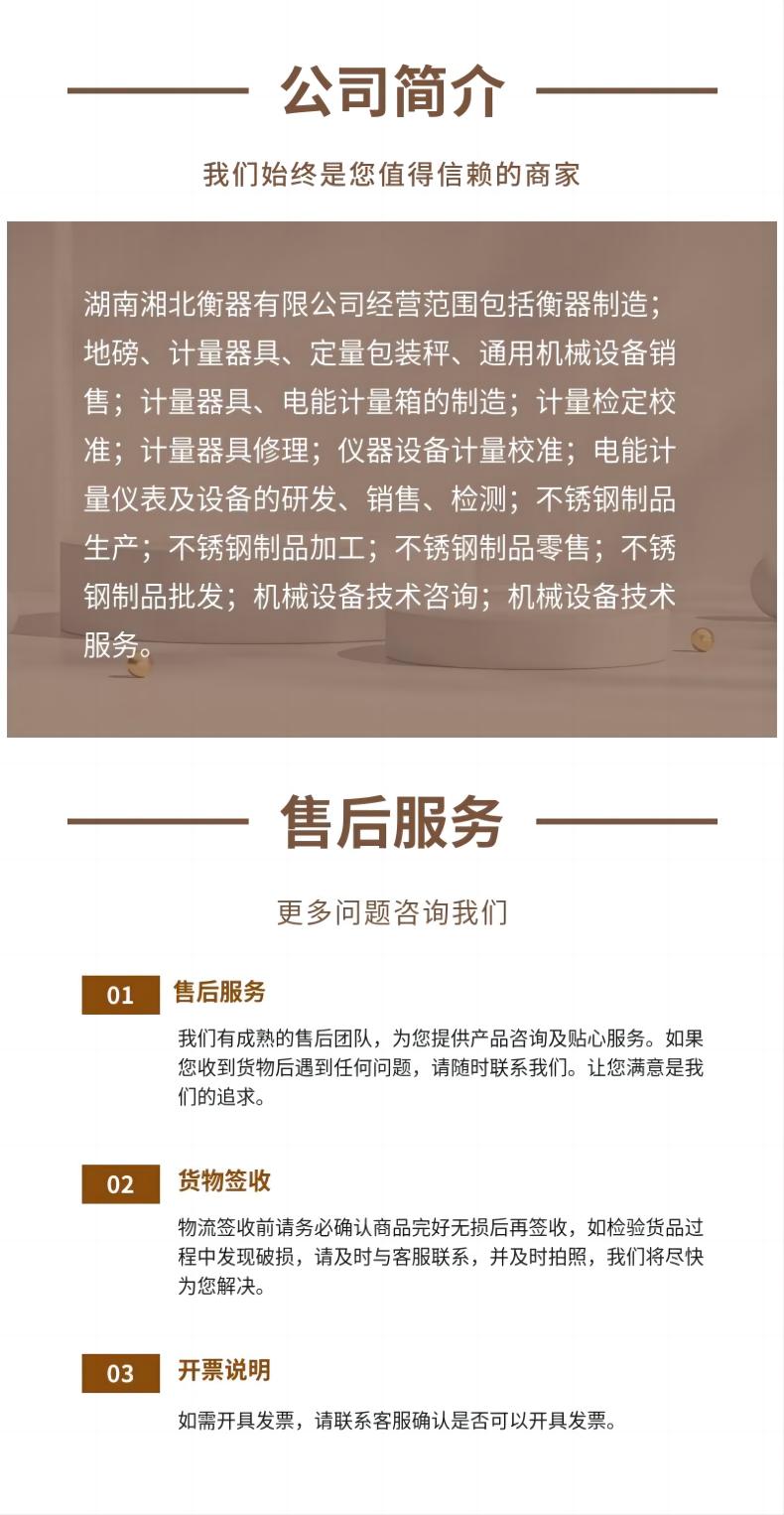 2噸電子平臺(tái)秤