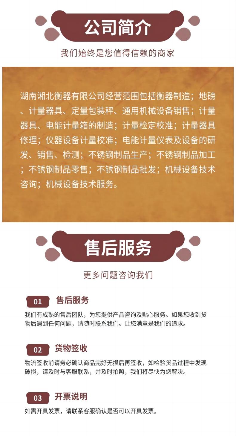 3噸測力儀