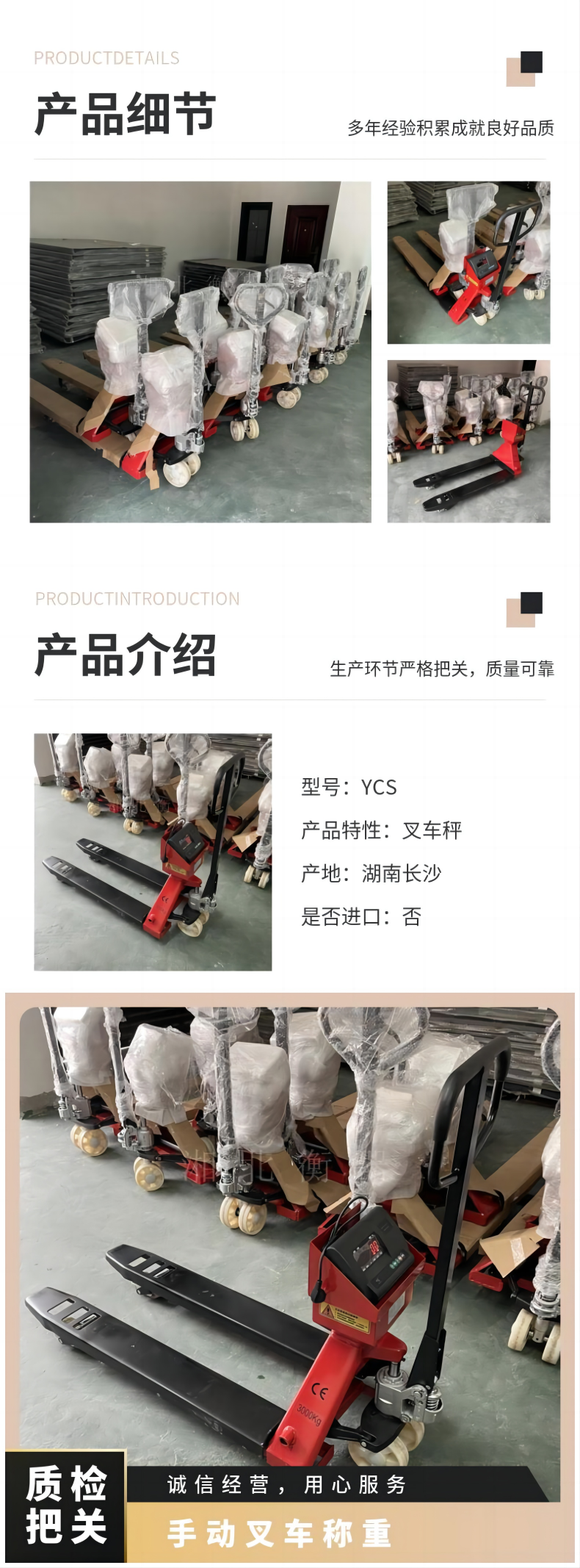 廣西電子秤