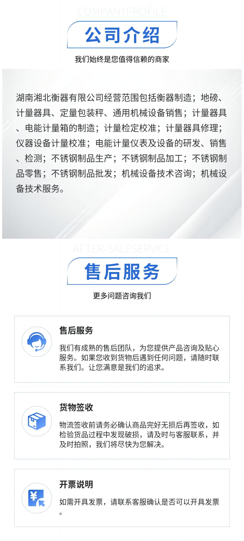 浙江不銹鋼叉車秤