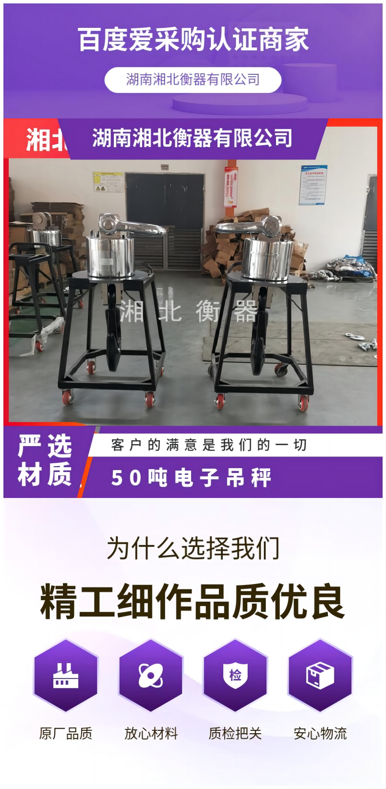 長沙本地吊鉤秤廠家50噸無線打印電子吊秤
