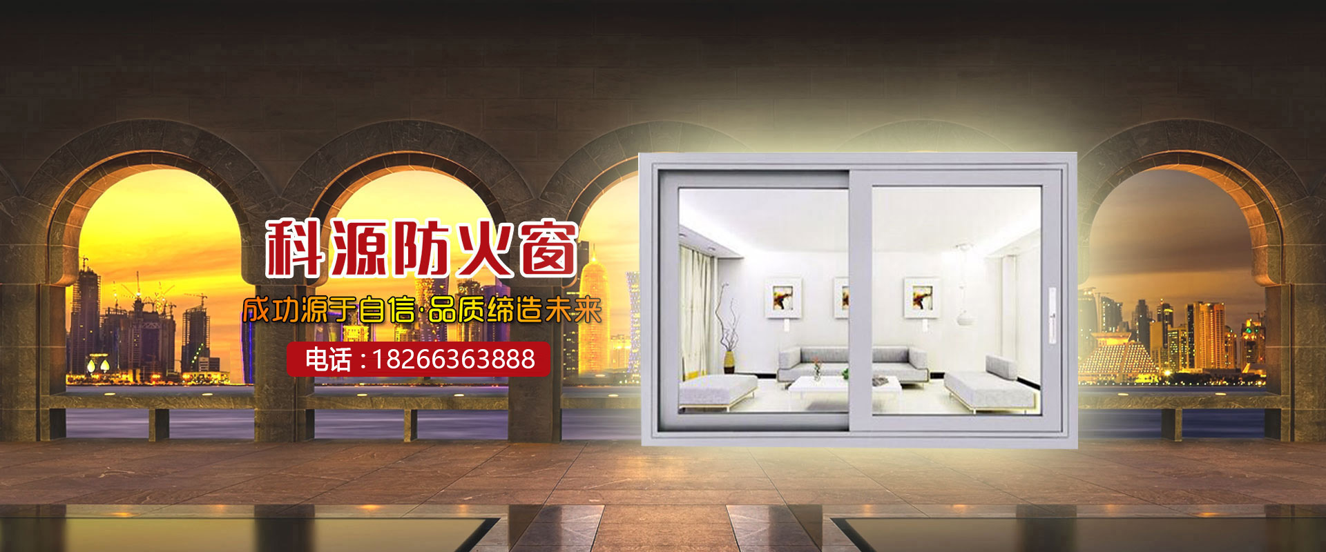 泰安市東岳衡器有限責(zé)任公司